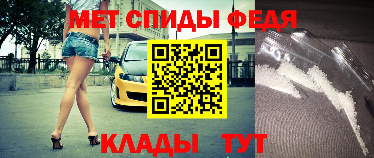 АМФЕТАМИН VHQ Энгельс