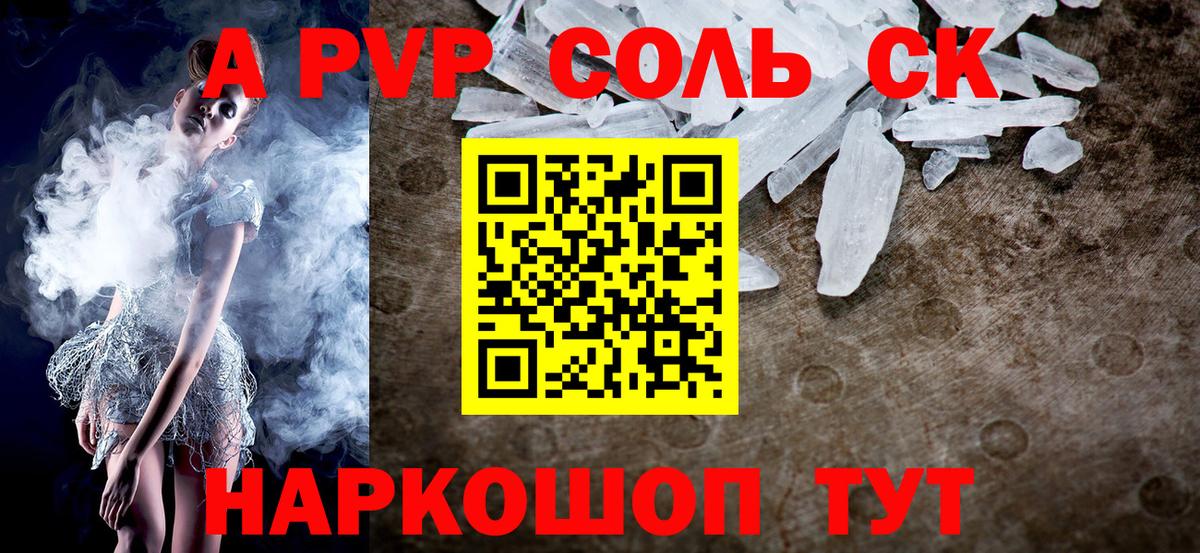 Alfa_PVP СК КРИС Энгельс