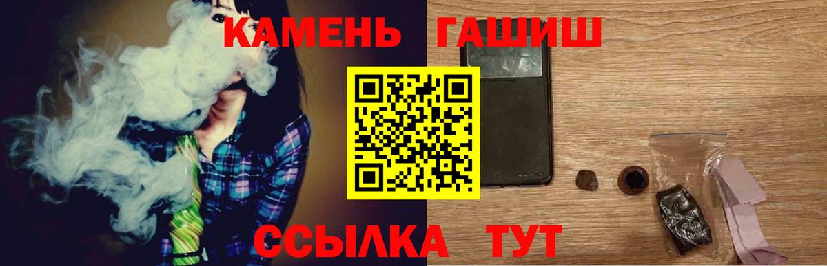 Гашиш Изолятор Энгельс