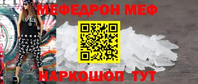 таблы Малоярославец