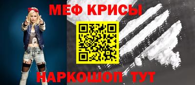 первитин Малгобек