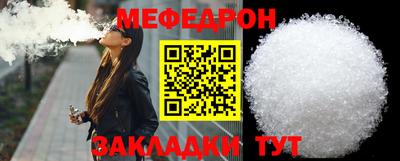 первитин Малгобек