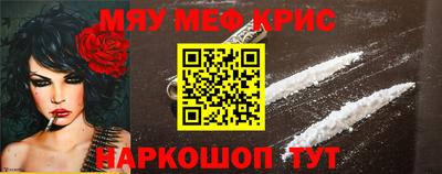 первитин Малгобек