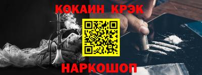 первитин Малгобек