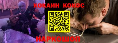 первитин Малгобек
