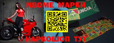 таблы Малоярославец