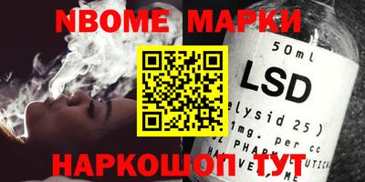 первитин Малгобек