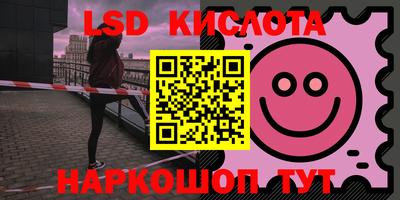 трава Мариинск