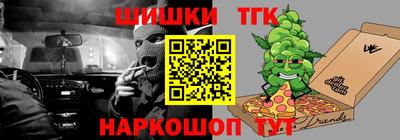 таблы Малоярославец