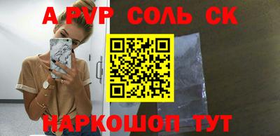 таблы Малоярославец