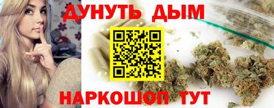 мефедрон Донецк