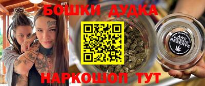 первитин Малгобек