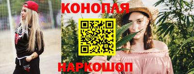 трава Мариинск