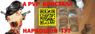 первитин Малгобек