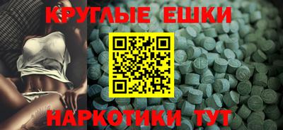 таблы Малоярославец