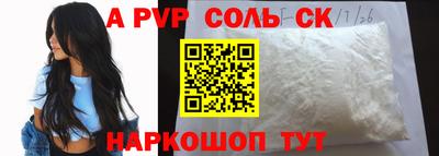 первитин Малгобек