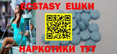 таблы Малоярославец