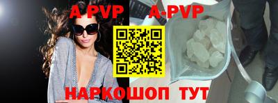 таблы Малоярославец