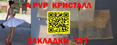 трава Мариинск