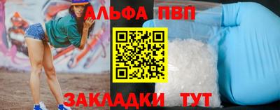 трава Мариинск
