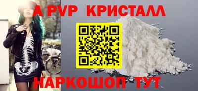 трава Мариинск