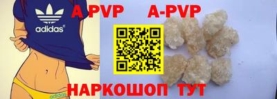 трава Мариинск