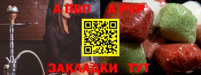 первитин Малгобек