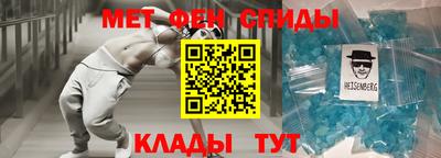 таблы Малоярославец