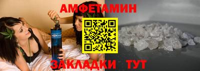 трава Мариинск
