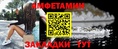 трава Мариинск