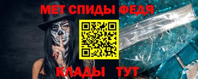 таблы Малоярославец