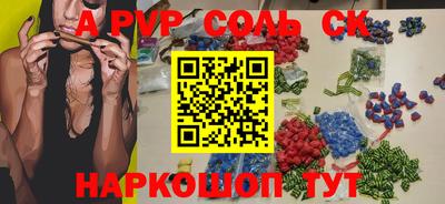первитин Малгобек