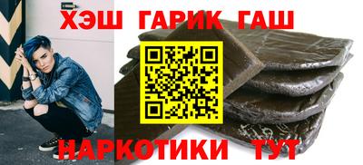 первитин Малгобек