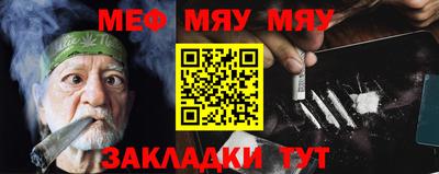 таблы Малоярославец