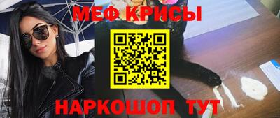 трава Мариинск