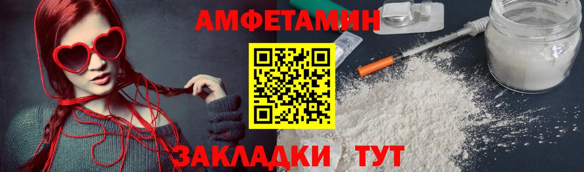 Метамфетамин Methamphetamine Энгельс