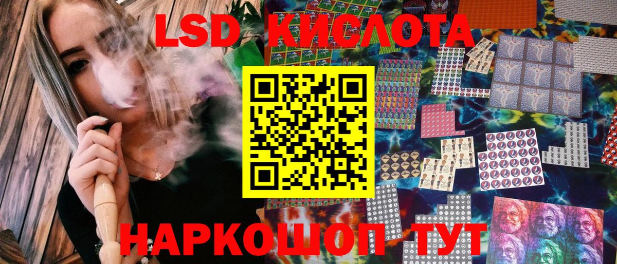 Наркотические марки 1500мкг Энгельс